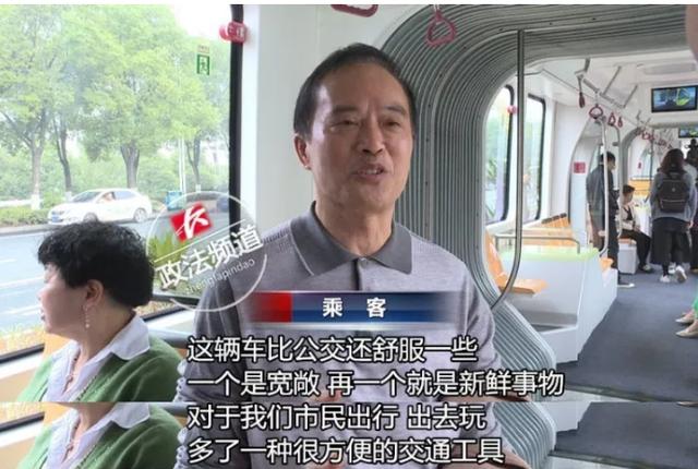 中國智軌列車